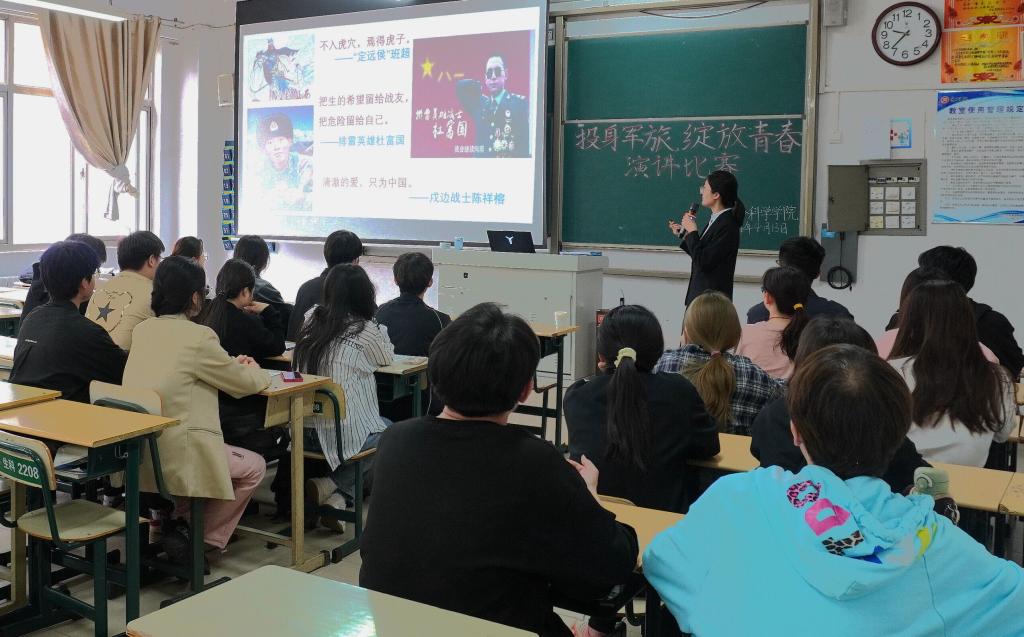 QQ图片20240416091553.jpg